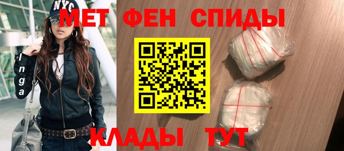 АМФ 97% Удомля