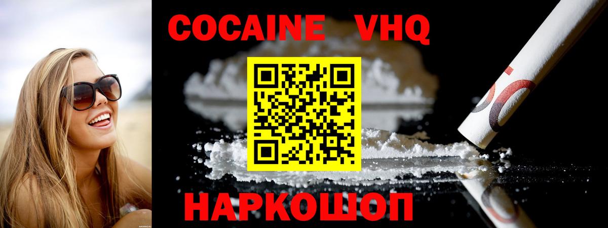 Кокаин Боливия Удомля