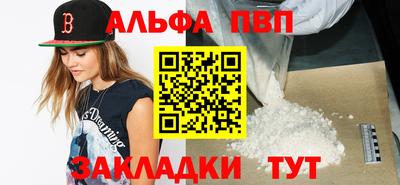 кокс Нальчик