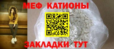 кокс Нальчик