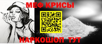 амфетамин Нарткала