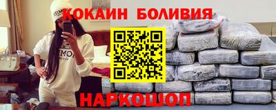 первитин Наро-Фоминск
