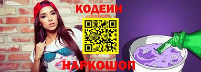 амфетамин Нарткала
