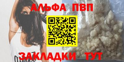 первитин Наро-Фоминск