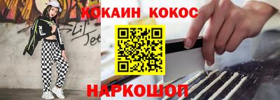 первитин Наро-Фоминск