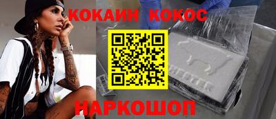 первитин Наро-Фоминск