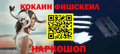 первитин Наро-Фоминск