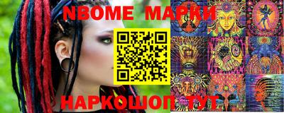 первитин Наро-Фоминск