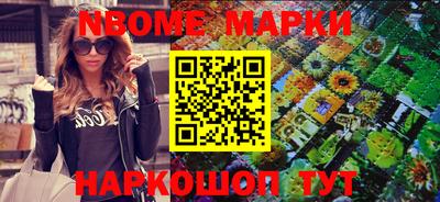 амфетамин Нарткала