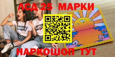 первитин Наро-Фоминск