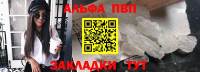 амфетамин Нарткала
