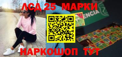 первитин Наро-Фоминск