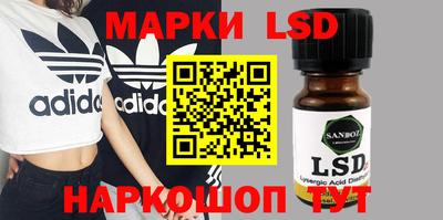 амфетамин Нарткала