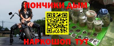 первитин Наро-Фоминск