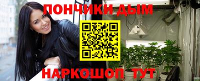 амфетамин Нарткала