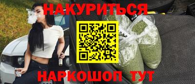 амфетамин Нарткала
