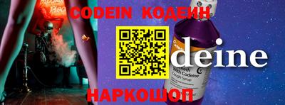 первитин Наро-Фоминск