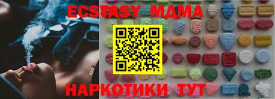 амфетамин Нарткала