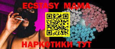 первитин Наро-Фоминск