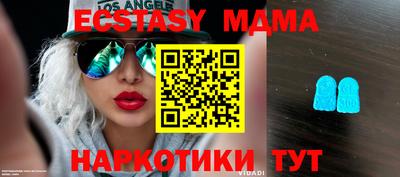 кокс Нальчик