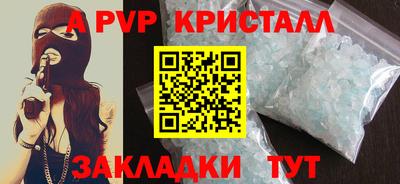амфетамин Нарткала