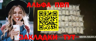 первитин Наро-Фоминск
