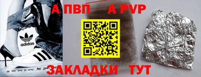 кокс Нальчик