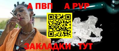 кокс Нальчик