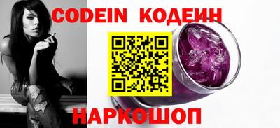 первитин Наро-Фоминск