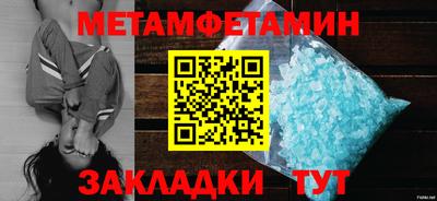 кокс Нальчик
