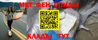 амфетамин Нарткала