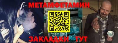 амфетамин Нарткала