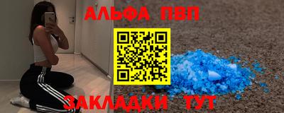 кокс Нальчик