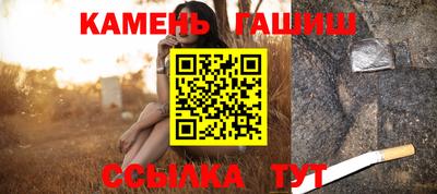амфетамин Нарткала