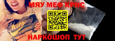 первитин Наро-Фоминск