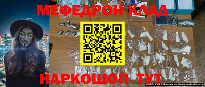 первитин Наро-Фоминск