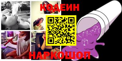 первитин Наро-Фоминск