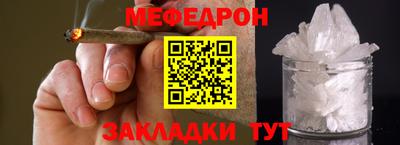 амфетамин Нарткала