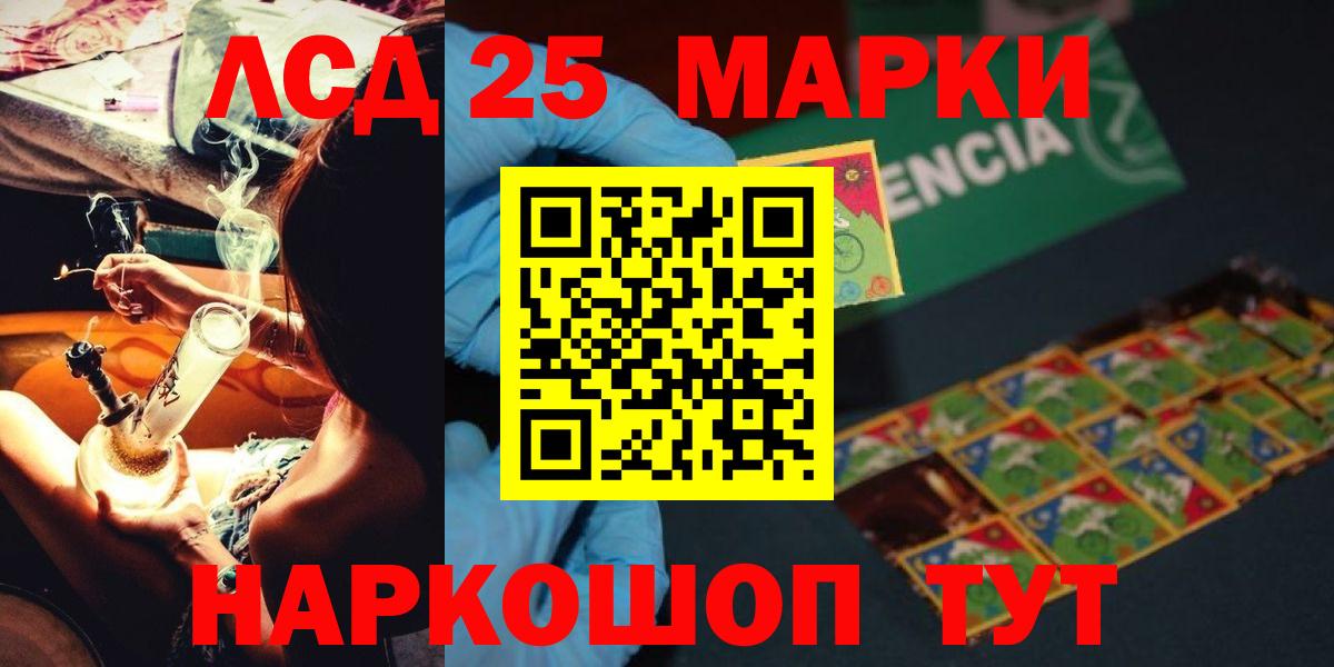 Удомля  LSD-25 экстази ecstasy  ЛСД экстази  Вход с VPN 