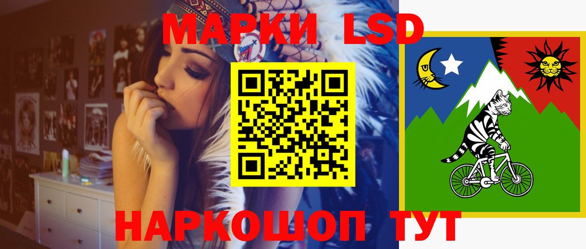 ЛСД экстази кислота Удомля