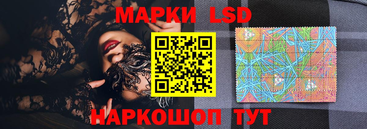 Удомля  Марки N-bome 1,5мг  Наркотические марки  Вход с VPN  Марки N-bome 1,5мг 