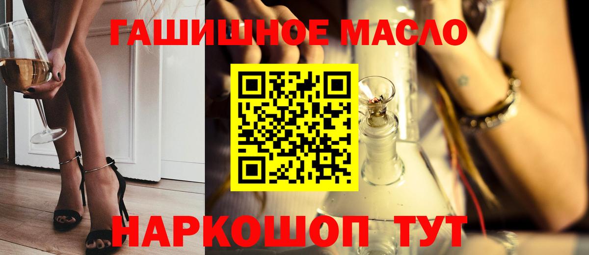 Дистиллят ТГК жижа Удомля