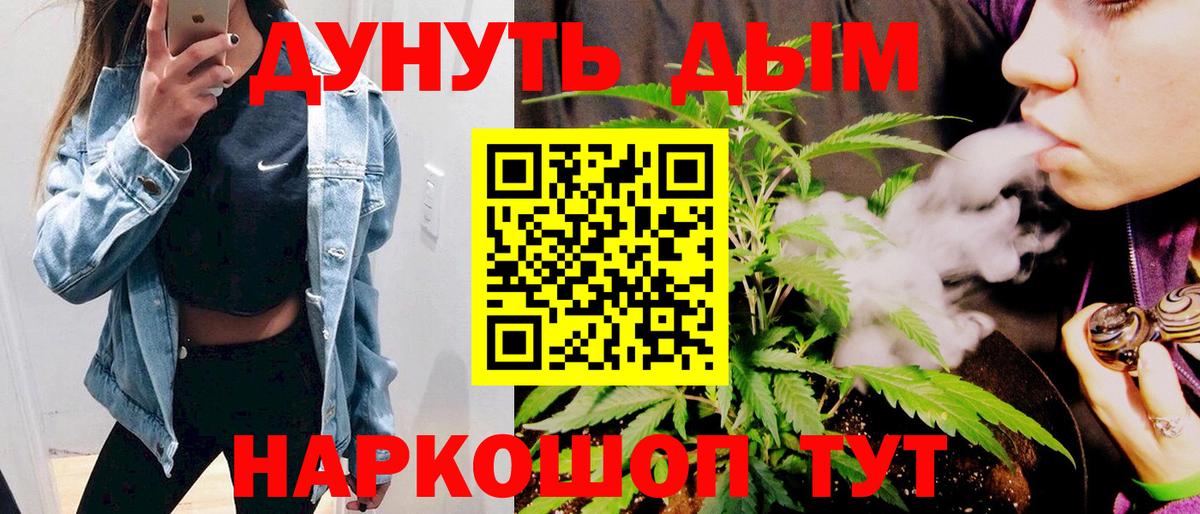 Каннабис White Widow  Вход с VPN  Удомля  Марихуана ГИДРОПОН  Каннабис гибрид  Шишки марихуана SATIVA & INDICA 